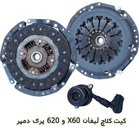 تصویر دیسک و صفحه لیفان X60 , لیفان 620 با بلبرینگ کلاچ هیدرولیکی Clutch Kit