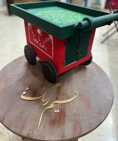 تصویر گاری یلدایی 