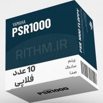 تصویر 10 عدد فلاپی ریتم یاماها PSR1000 