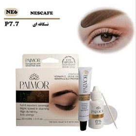 تصویر کیت رنگ ابرو PALMOR(p7.7) 