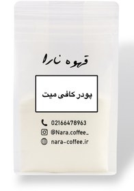 تصویر کافی کریمر 