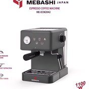 تصویر اسپرسو ساز مباشی مدل ECM2042 mebashi ECM042 espresso maker