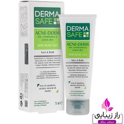 تصویر ژل ضد جوش آکنه درماسیف مدل درم 