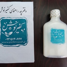 تصویر قارچ کفیر گل کلمی ارسال رایگان در بسته بندی پلمپ بهداشتی 