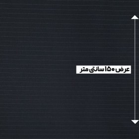 تصویر پارچه فاستونی دیپلمات مطهری کالیته 603. 