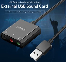تصویر کارت صدا قابل حمل اوریکو SKT3 ا Orico SKT3 External USB Sound Card Orico SKT3 External USB Sound Card