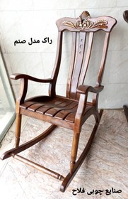 تصویر صندلی راک صنم 