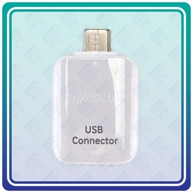 تصویر رابط OTG Micro USB سامسونگ مدل GH96-09728A (اصلی) 