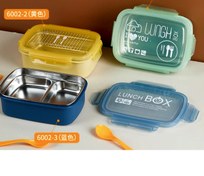 تصویر ظرف غذای استیل دوخانه (لانچ باکس) با درب قفل‌دار 