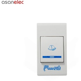 تصویر زنگ بی سیم نورسام زنگ بی سیم نورسام