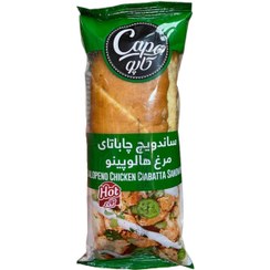 تصویر ساندویچ چاباتای مرغ هالوپینو 