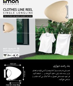 تصویر بند رخت دیواری (لیمون) ۲۲۷۹ 