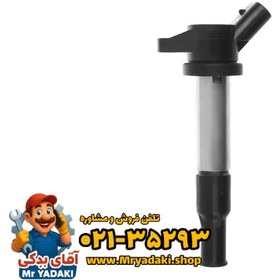 تصویر کویلLIFAN 620, X60 شماره فنی: S3705100