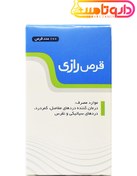 تصویر قرص گیاهی رازی نیاک درمان کمردرد وروماتیسم Riaki Niak herbal pills