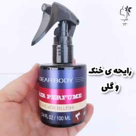 تصویر عطر مو دیر بادی 