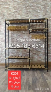 تصویر فروشگاه رگال نورالهی