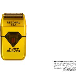 تصویر ماشین شیور مشکی X JET رزونال REZONAL X JET