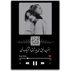 تصویر تابلو موزیکال با عکس و متن دلخواه 