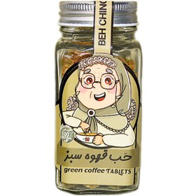 تصویر قرص گیاهی قهوه سبز 