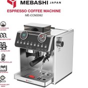 تصویر اسپرسوساز مباشی مدل ME-CCM2062 ا MEBASHI CCM2062 ESPRESSO MAKER MEBASHI CCM2062 ESPRESSO MAKER