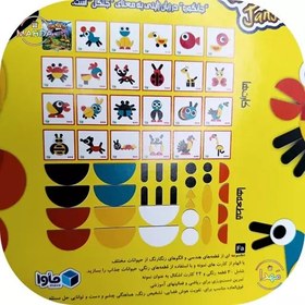 تصویر بازی جانگورو فکری ساختنی تطابق اشکال 