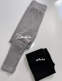 تصویر لگ کبریتی - سبزیشمی 