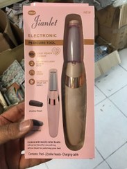 تصویر سوهان پا شارژی 