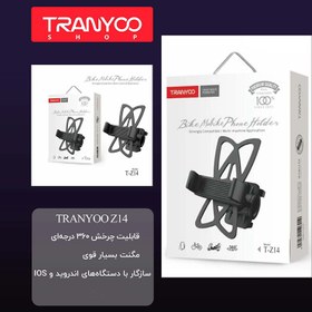 تصویر هولدر موبایل ترانیو TRANYOO T-Z14 