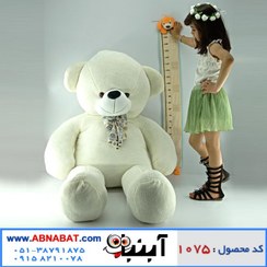 تصویر عروسک خرس 170 سانت زیپ دار 
