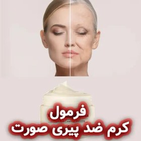 تصویر فرمولاسیون کرم ضد پیری صورت 