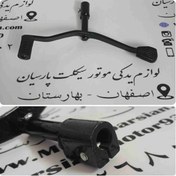 تصویر پدال دنده 3 چرخ پایه کوتاه مشکی خارجی 