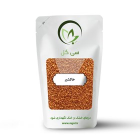 تصویر خاکشیر تمیز وپاک شده 