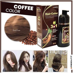 تصویر شامپو رنگ مو دائمی قهوه‌ای تیره 500 میلی‌لیتری سه‌کاره برند meidu 3 In One Permanent Dark Brown Hair Dye Shampoo 500ml