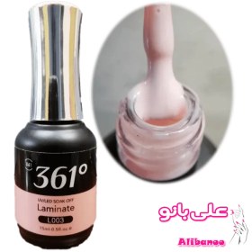 تصویر لمینت ناخن ۳۶۱ درجه کد L003 