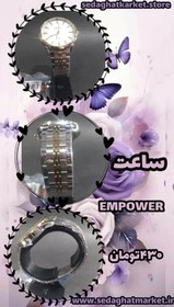 تصویر ساعت EMPOWER ساعتی مردونه جذاب و خاص 