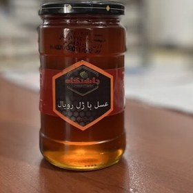 تصویر عسل با ژل رویال برند چاشتگاه 