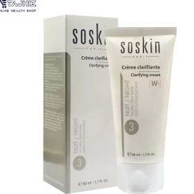 تصویر کرم شب ضد لک و روشن کننده ساسکین Soskin Clarifying Cream