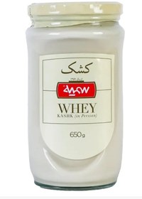 تصویر کشک 650 گرمی سمیه 