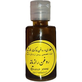 تصویر روغن رازیانه - ۳۰ سی سی / روغن پایه fennel oil