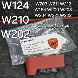 تصویر فروشگاه 124 شاپ