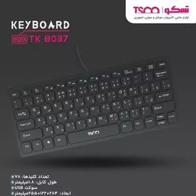 تصویر کیبورد باسیم تسکو TK 8037(ارسال رایگان) 