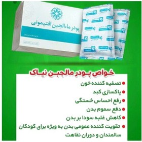 تصویر پودر آب پنیر صفیه کننده خون و کبد شکننده استپ وزنی ماهیچه ساز 300 گرمی 