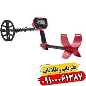 تصویر فلزیاب ونکویش ۴۴۰ 