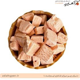 تصویر بستنی خشک با طعم هلو 