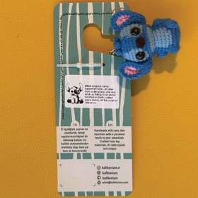 تصویر جاکلیدی بافتنی استیچ 