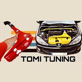 تصویر کیت مکش هوا رم ایر تامی تیونینگ ram air tomi tuning