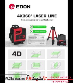 تصویر تراز لیزری 16 خط 4 بعدی ادون edon مدل 4×360 