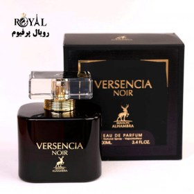 تصویر عطر ادکلن زنانه ورساچه کریستال نویر الحمبرا (Alhambra Versace Crystal Noir) Alhambra Jubilant Noir - Versace Crystal Noir