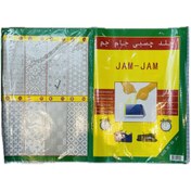 تصویر جلد چسبی 