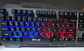 تصویر کیبورد مخصوص بازی پی نت مدل KB.G.100 P-Net KB.G.100 Gaming Keyboard